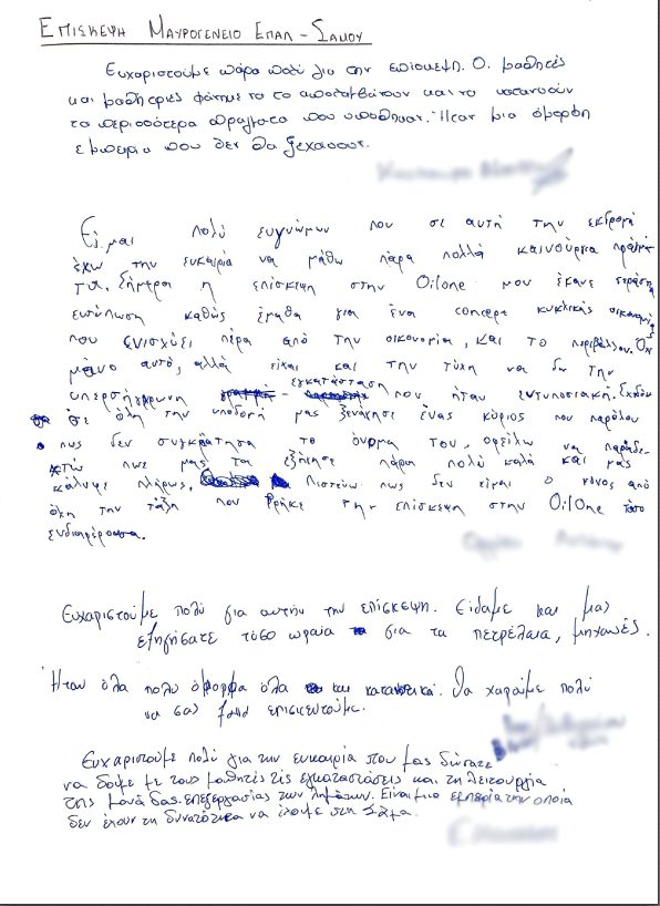 A close-up of a letter AI-generated content may be incorrect.
